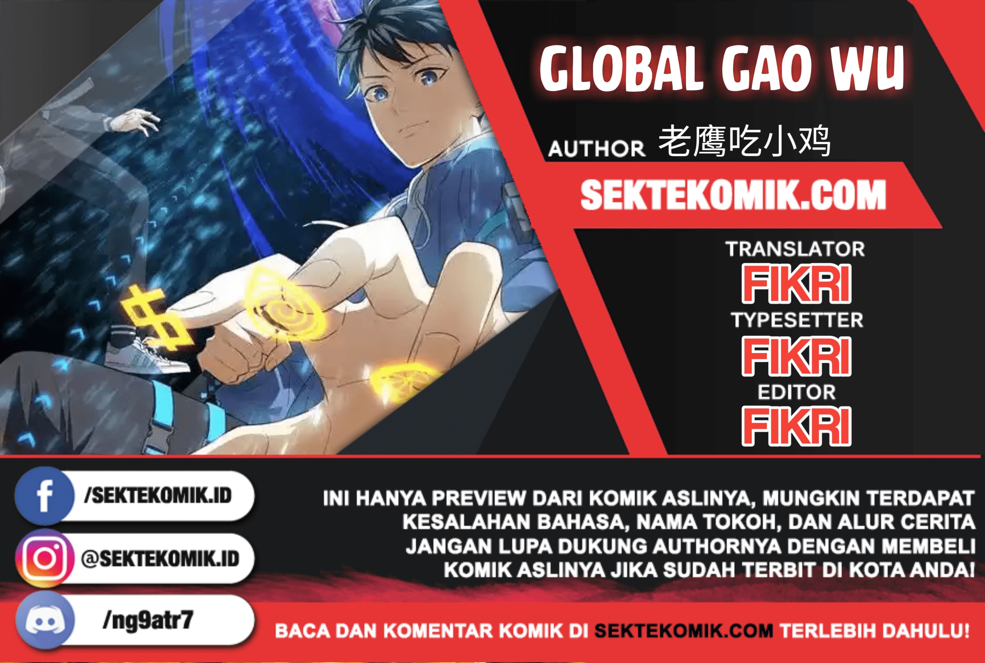 Global Gao Wu (Global Martial Arts)